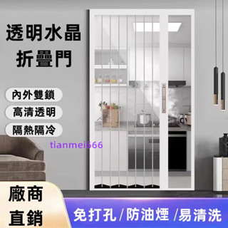 【客製化】 高透壓克力門 壓克力門 淋浴門 廚房隱私隔斷 壓克力門 免打孔 推拉門 隱形門 衛生間門 隔斷門 廚房門