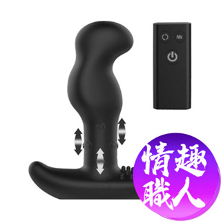 英國NEXUS G-Stroker 6震+3滾速 G點前列腺旋轉按摩棒-黑 (磁吸充電) 後庭 肛塞 同志成人男愛 情趣