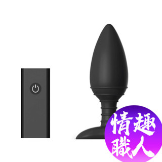 英國Nexus Ace艾斯 無線遙控變頻震動肛塞 USB磁吸充電 贈潤滑液│情趣職人 情趣用品 後庭 肛塞 成人 肛交