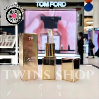 附手提袋 Tom☀️Ford 變色潤唇膏 金箔 銀箔 限量24k金 Sunlight 火花潤唇膏