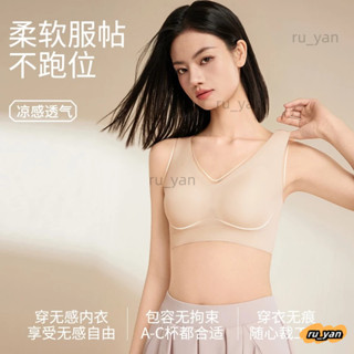 臺灣出貨💫夏季涼感冰絲軟支撐無痕美背內衣 冰絲內衣 涼感內衣 小胸聚攏內衣 無痕內衣 大碼無鋼圈內衣 固定