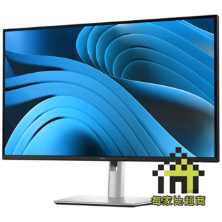 DELL P2725QE 27型 4K 顯示器 16:9 IPS 戴爾 DP/HDMI/USB-C 4年保【每家比】