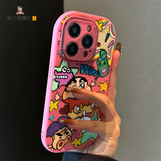 2026新品推薦🔥小新適用蘋果15手機殼iphone14p🔥romax胖妞xr/13防摔12/11xs 熱門手機殼