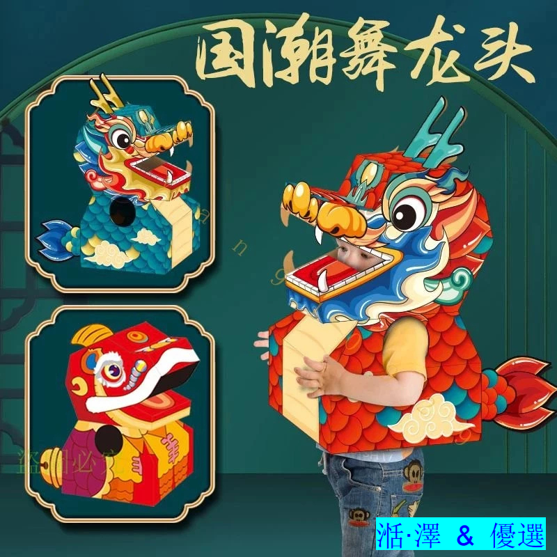 【臺灣出貨】紙箱玩具 萬聖節紙箱 紙箱玩具 萬聖節 紙箱 萬聖節裝扮 恐龍 萬聖節恐龍紙箱 機器人紙箱 萬聖節裝扮 警察