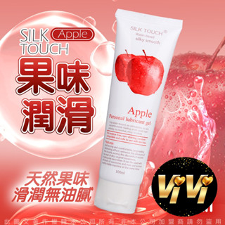 口交潤滑液 Apple 蘋果口味口交、肛交、陰交潤滑液 100ml