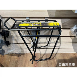【自由鳶單車】Topeak Super Tourist DX 公路車旅行貨架(C夾適用)