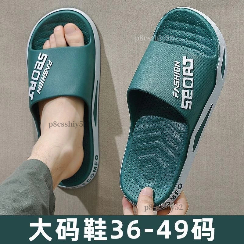 精品推薦&特拖鞋男士踩屎感戶外沙灘鞋47碼48大號46涼拖男 大尺碼拖鞋 男室內防滑夏季加大加肥厚底耐磨46-51特大號