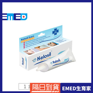 Kelosil Cepasil 疤痕凝膠10g