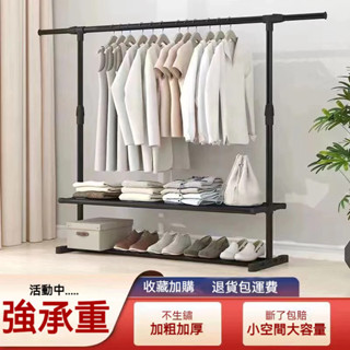【免運】收納 簡易晾衣架 落地 折疊 臥室單桿室內晾衣桿掛衣架陽臺曬衣服架子家用