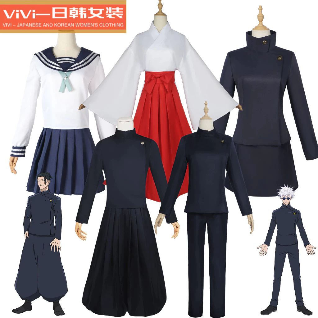 台灣出貨 咒術回戰 五條悟cos服 夏油傑cos 家入硝子 庵歌姬 天內里子 cosplay服裝 萬聖節服裝 角色扮演服