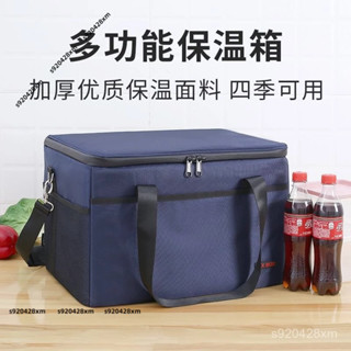 嚴選免運✅冷藏包 便攜保冷特厚保溫包 保溫袋 多功能保溫保冰 便當袋 保溫 凍品便噹包飯盒袋戶外保溫箱商用擺攤包