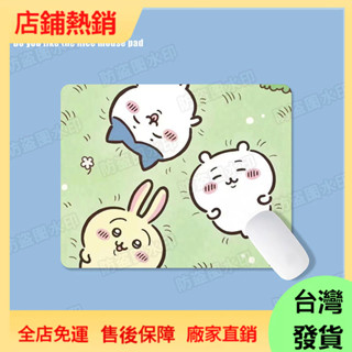 🔥拚全臺最低價🔥 小八吉伊可愛周邊吉伊卡哇周邊學生中號滑鼠墊辦公室加厚筆記本電腦鍵盤書桌墊子 交換禮物 學生用品