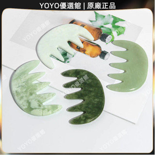 🥇YOYO🎉臺灣免運 天然玉石大五齒按摩梳頭部刮痧經絡按摩大齒玉梳子岫玉梳子按摩器 經絡梳 按摩梳 疏通經絡 刮頭皮梳🥇