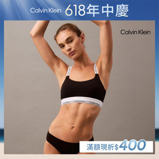 【Calvin Klein】 CK Modern Cotton 比基尼內褲 黑色