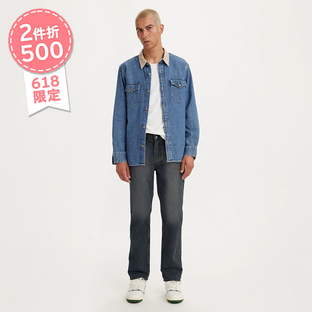 【618限定$1690】Levis 男款514低腰直筒牛仔褲/精工深藍刷色水洗 00514-0822