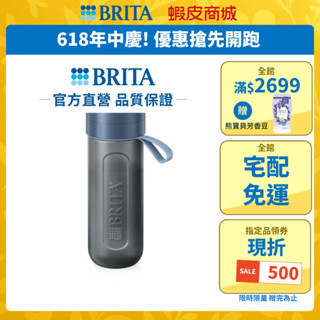 【BRITA官方】Fill&Go Active運動濾水瓶