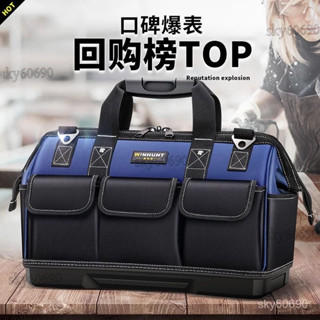新品上新⭐工具包 手提工具袋 牛津布 防水收納袋 水電工具箱 大容量 耐用 維修專用多功能結實帆布加厚電工木工工具袋
