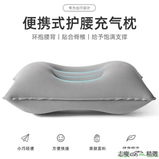 💗臺灣熱銷💗充氣枕頭便攜旅行枕折疊飛機戶外睡枕腰墊辦公室靠枕午休方枕u枕 TL8C