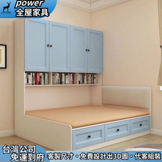 訂製榻榻米床架 實木床架 板式床 落地式床架 多功能床架 組合床架 帶抽屜床架 單人3尺床架 雙人5尺床架 儲物床架