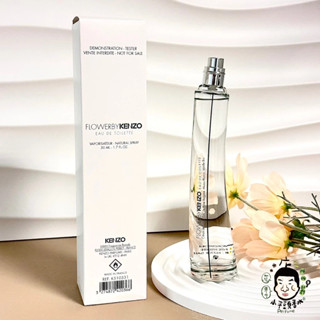 KENZO高田賢三 罌粟花女性淡香水 30ml 50ml 100ml tester《小平頭香水店》