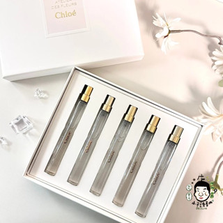 CHLOE 仙境花園系列 淡香精小香禮盒5入(煙雨茉莉+含羞草+木蘭詩語+北國雪松+大馬士革)《小平頭香水店》