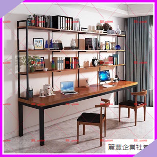 麗豐🚛 簡約實木 書桌書架 一體桌組閤 書櫃 電腦臺式桌 家用雙人 長條桌寫字桌