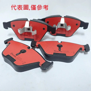 【一百世】Brembo 布蘭博 來令片 適用 福特 FOCUS MK4