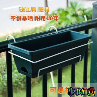 好物】種植箱 種菜箱 栽培箱 種花 花箱 陽臺綠化 陽臺種菜塑膠花盆種菜專用盆陽臺種菜盆長方形花盆北歐風傢用專用盆栽花盆