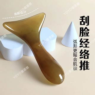 免運好貨 弧形刮痧板 疏通經絡推頸部按摩器 刮手臂 面部撥筋棒 家用工具 禮品 💯YOYO優選館