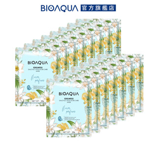 BIOAQUA｜雪絨花水楊酸柔膚面膜28g 15入組 花朵精華面膜系列