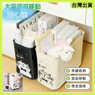 快速出貨🌷桌下置物筐 桌下置物車 辦公室收納 工位放包零食收納 桌下收納櫃 置物籃推車 桌下收納 收納推車 桌下置物籃