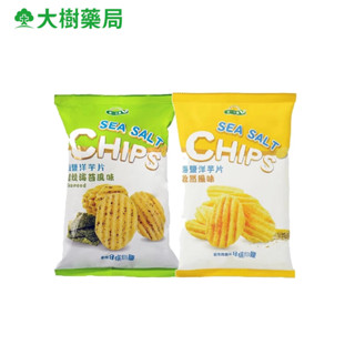 統一生機 海鹽洋芋片 50g/包 巖燒海苔/孜然 二款可選 大樹