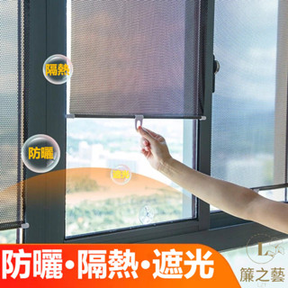 自動伸縮遮陽簾 遮陽簾 遮光窗簾 免打孔遮陽簾 遮光捲簾 窗戶遮光 汽車窗簾 遮陽 伸縮遮陽簾 吸盤伸縮遮光簾 汽車遮陽