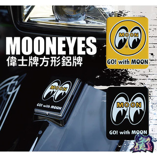 【臺中硬了安全帽】MOONEYES VESPA 偉士牌 方形鋁牌裝飾貼 裝飾貼 新品 公司貨 含稅