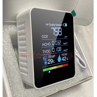 臺灣現貨💞空氣品質檢測儀 PM2.5 十合一 溫度 濕度 甲醛檢測 濃度檢測儀 二氧化碳偵測器 空氣檢測 甲醛測試儀