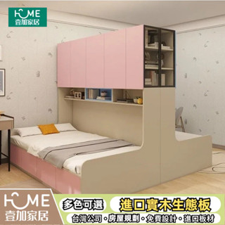 ✨超強收納 ✨床架 單人床架 雙人床架 榻榻米床 收納床架 組合床架 儲物床架 小戶型床架 省空間床 隔斷床 實木床