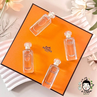 HERMES 愛馬仕 花園系列香水禮盒 7.5ml*4(希瑟花園+李先生花園+潟湖花園+尼羅河花園)《小平頭香水店》