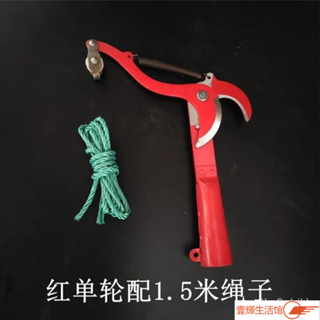 🔥臺灣熱銷 園林剪刀果樹高枝剪伸縮高空剪高枝鋸修枝鋸修剪樹枝剪刀高枝剪刀四輪滑高空鋸 兩用強力高枝鋸 修枝鋸 高空樹剪