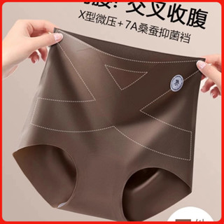 內褲 高腰內褲 收腹內褲 奶皮無痕內褲 高腰提臀收腹內褲女 提臀內褲 束腹內褲 中高腰內褲 塑身內褲 無痕內褲女