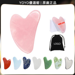 🥇YOYO🎉臺灣免運 天然玉石刮痧片粉晶刮痧板面部按摩手指刮痧板玉石按摩器 刮痧器 艾灸刮痧按摩 刮痧神器