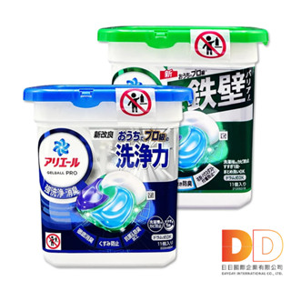 日本 P&G Ariel 酵素 強洗淨力 去汙 消臭 洗衣 凝膠球 11顆/盒 洗衣球 洗衣粉 香香豆 洗衣劑 漂白粉