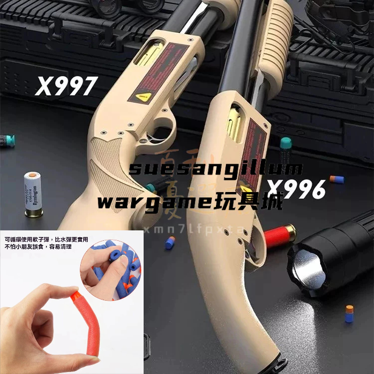 新品推薦 小月亮CA870軟彈發射器 噴子來福玩具 M870拋殼玩具 射擊玩具 安全軟彈 金 成人玩具 科教模型 禮物