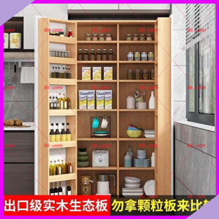 麗豐購✨ 實木大容量儲物 櫃餐邊櫃零食櫃櫥櫃靠墻一體 可定製立式收納櫃家用zy16999