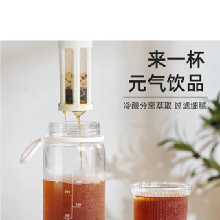 澤子小鋪【316不銹鋼內膽】夏季手沖冰咖啡冷萃杯冷泡茶壺果汁隨行杯便攜簡約咖啡萃取杯子