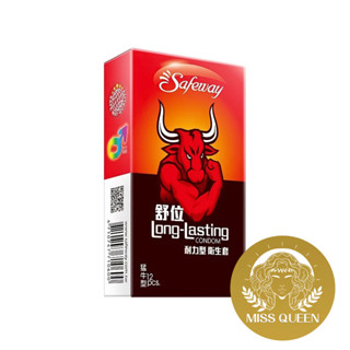 【今天買 明天到】Safeway舒位-猛牛 耐力型保險套 12入裝 數位保險套 男性耐力型保險套 麻藥保險套