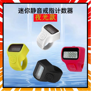 💥嘉儀12H出貨💥指環計數器 戒指計數器 手指計數器 唸佛計數器 迷你計數器 數字理貨器 計步器 電子計數器 計數器 X