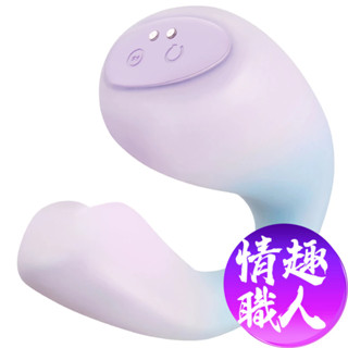 OSUGA｜水漫波｜雙馬達跳蛋 極光紫 原廠正貨 按摩器 按摩棒 情趣用品 成人玩具｜情趣職人