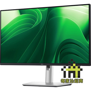 DELL P2425D 24型 2K 顯示器 16:9 IPS 戴爾 DP/HDMI 4年保【每家比】