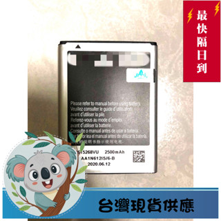 ★臺灣當天出貨★適用於三星 NOTE i9200 N7000 電池