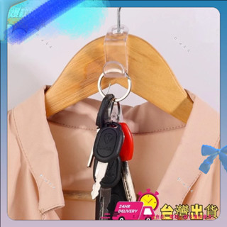 🍧實用好物【限時特賣】5 件/套迷你透明塑膠衣架連線掛鉤/便攜式可堆疊節省空間掛衣架/家用多用途輔助掛鉤